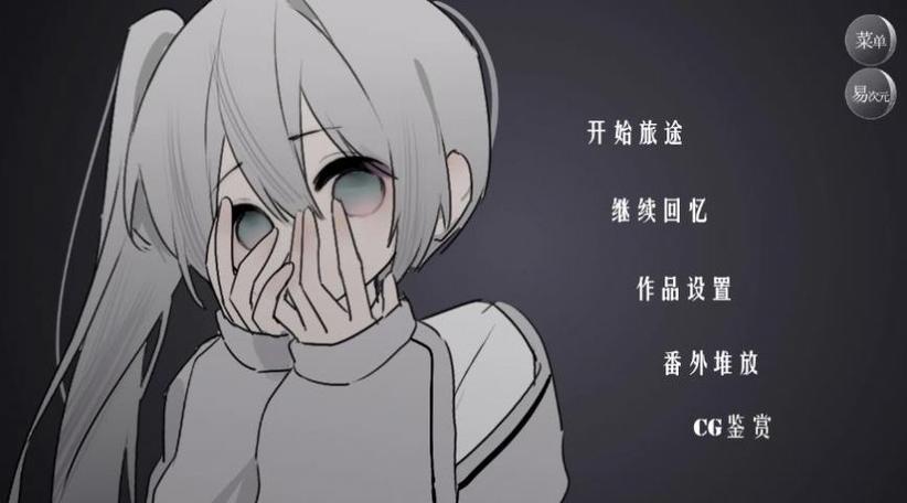 怪谈之家中文版安卓下载游戏截图