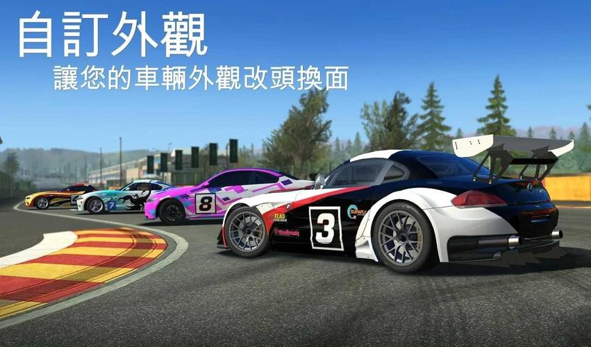 真实赛车3无限金币版全车解锁版下载游戏截图