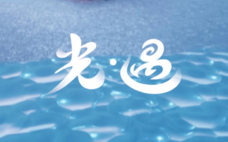 光遇官方下载游戏截图