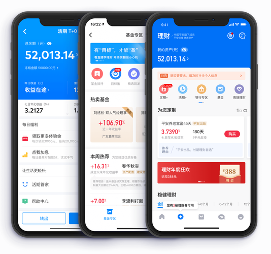 壹钱包app下载安装壹钱包 安卓最新版本v9.5.2 下载