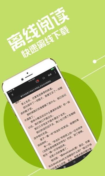 小小追书下载