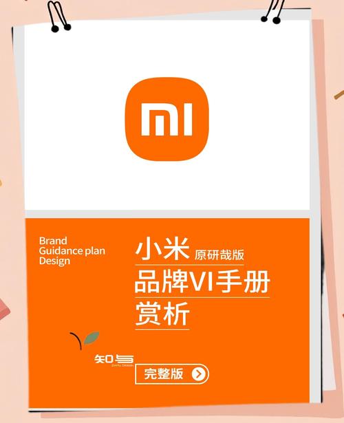 小米M1 M1S 刷机包 源于官方 深度优化 极度精简 完美