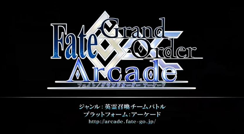fategrandorder游戏截图