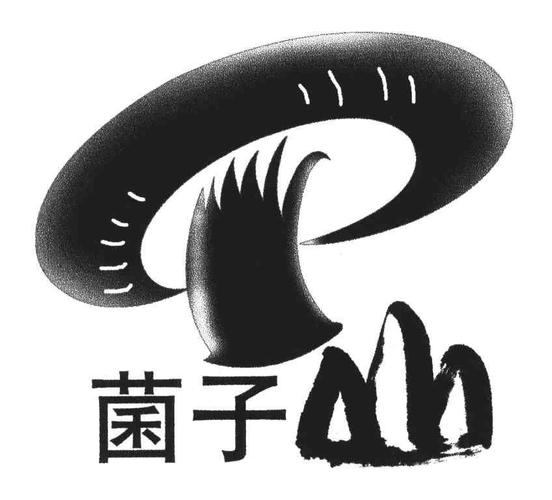 真菌世界游戏截图