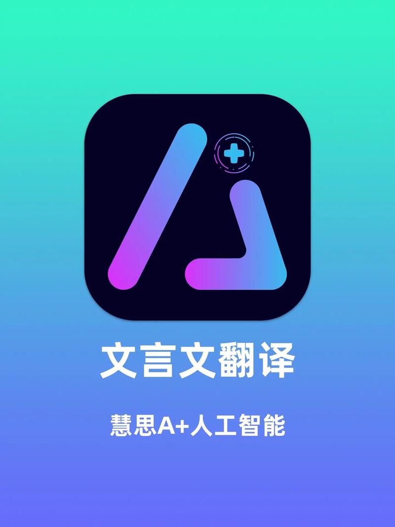 文言文翻译器下载中文版游戏截图