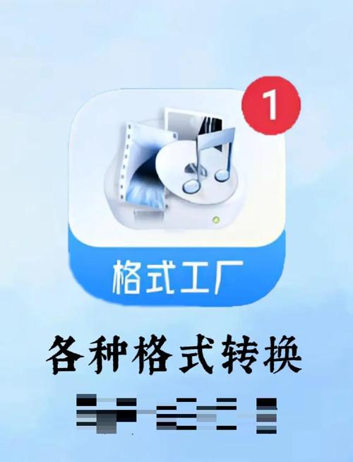 全能格式转换工厂APP下载全能格式转换工厂安卓版 v游戏截图