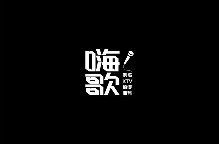 嗨歌app官方版下载