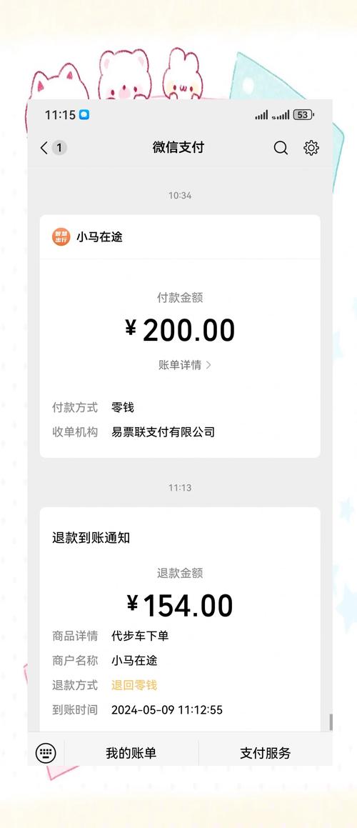 悦支付