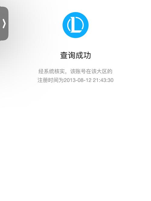 我查查