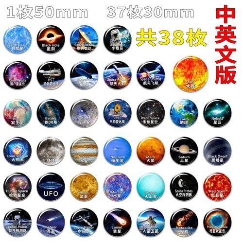 磁力星球最新版下载游戏截图