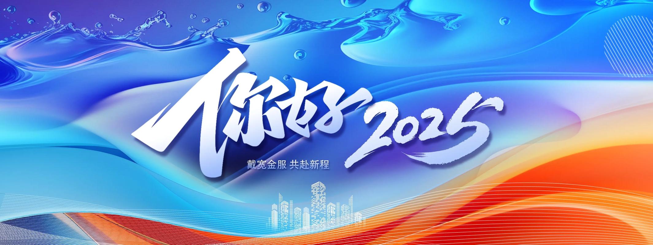 与你官方下载2025版本游戏截图
