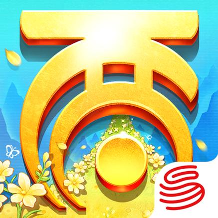 大话手游官方正版下载