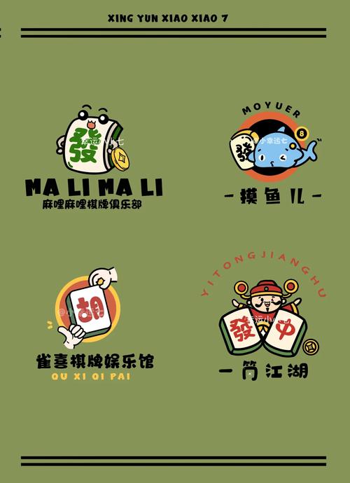 单机麻将游戏游戏截图