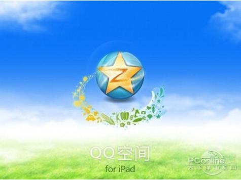qq空间万能查看器2024游戏截图