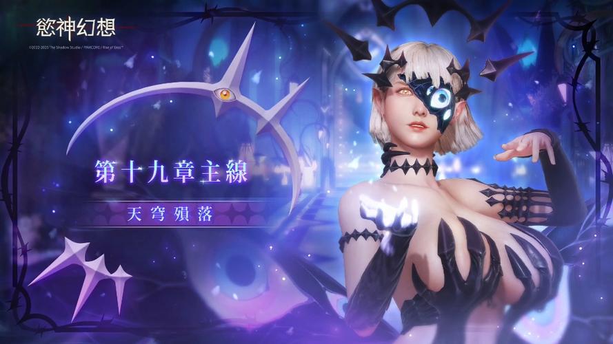 欲神幻想官网