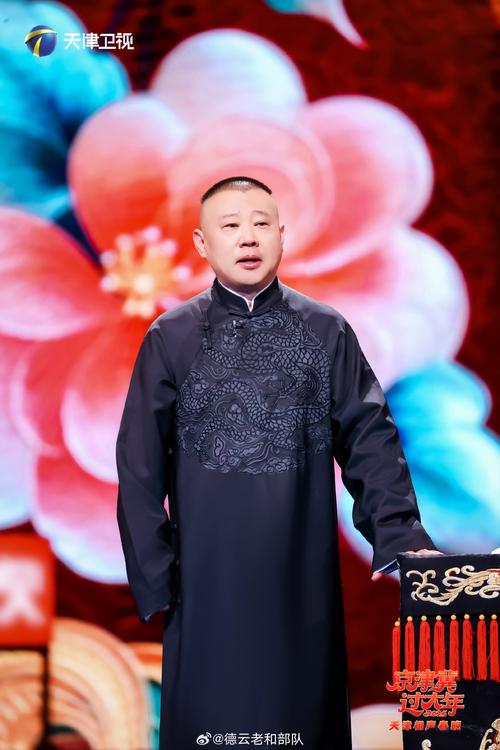郭德纲mp3游戏截图