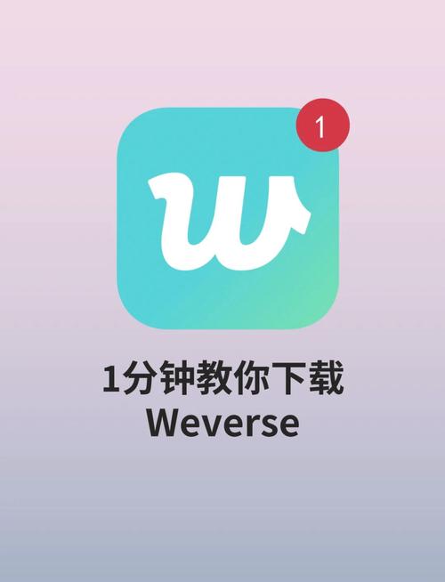weverse中文版安卓下载优化版游戏截图