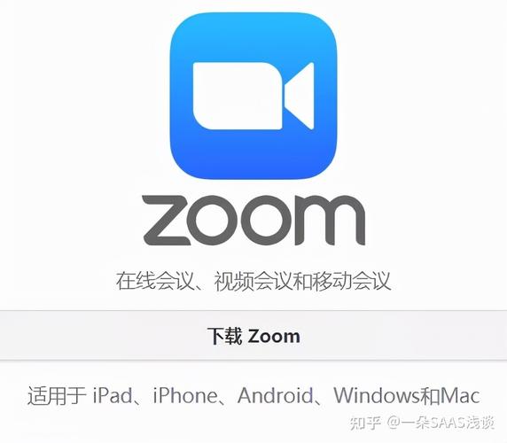 zoom会议安装最新版免费游戏截图