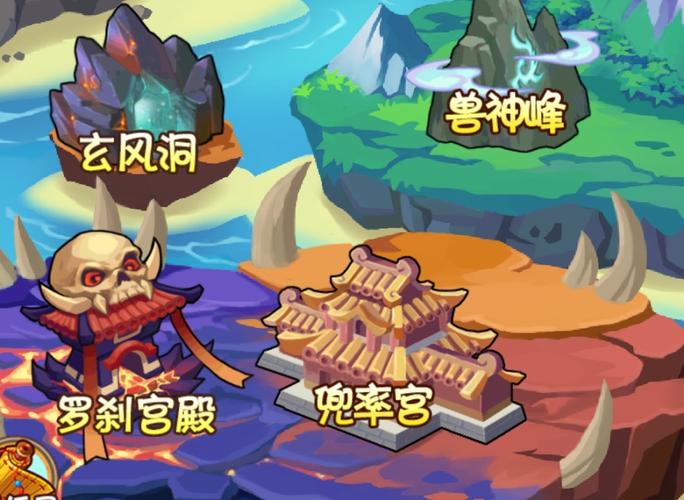 造梦西游OL【攻略】超详细萌新发展教程(二)