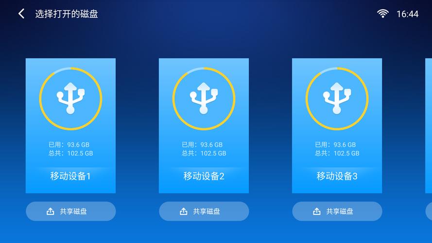 小白文件管理器apk下载