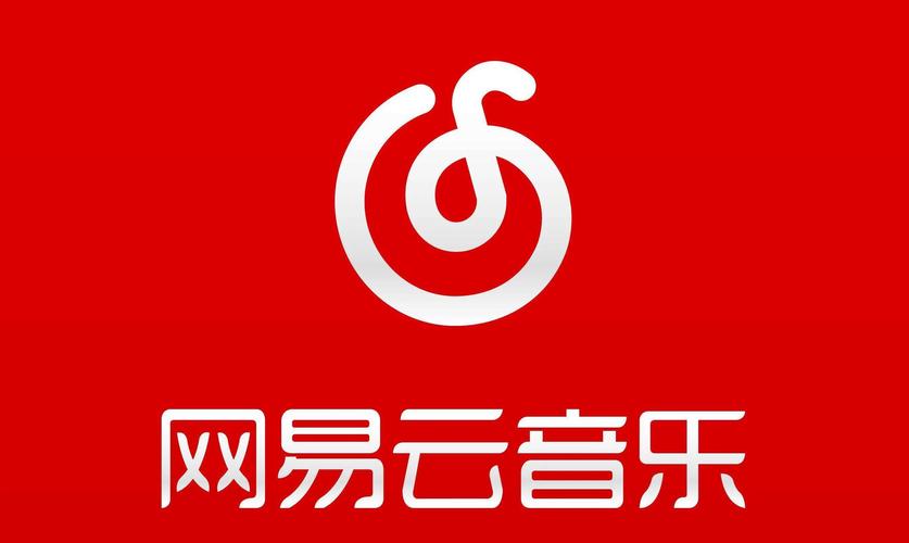 网易云音乐网页版