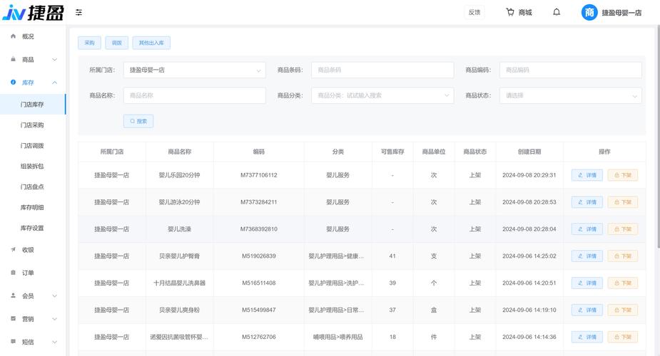 倚天屠龙之君临天下2java安卓版下载