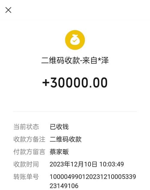 有信钱包