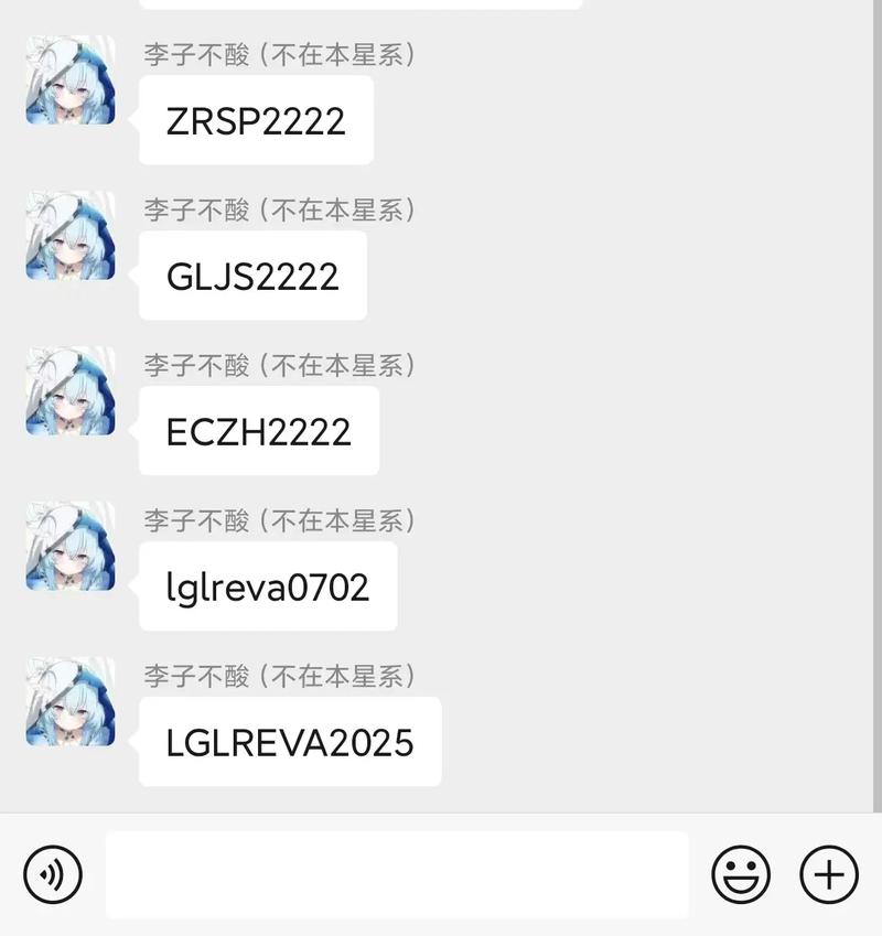 无尽的拉格朗日兑换码大全永不过期2023