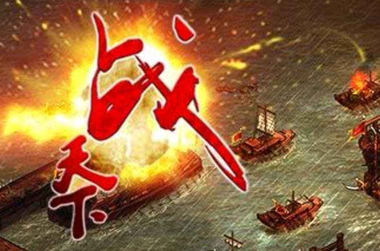 战天下游戏截图