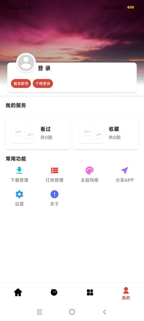 超能搜