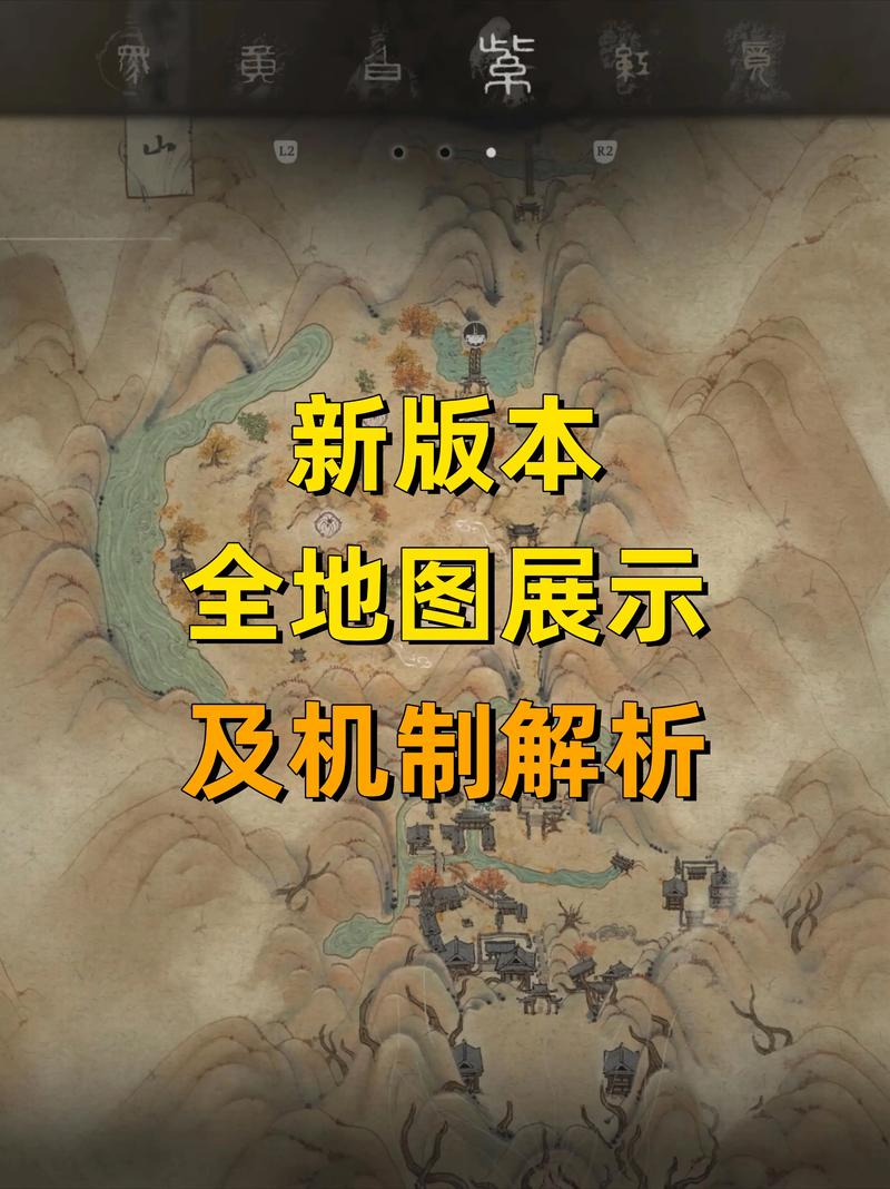 黑神话悟空地图游戏截图
