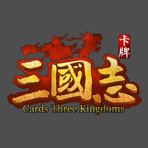 三国志15