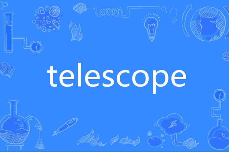 telescope软件下载