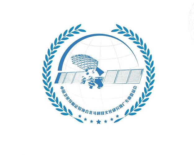 北斗导航2025最新版免费版下载安装游戏截图