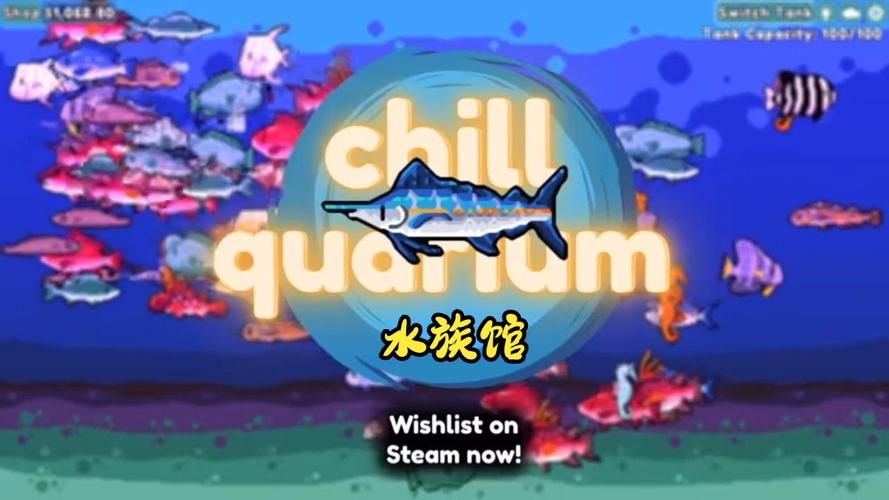 轻松水族馆游戏下载游戏截图