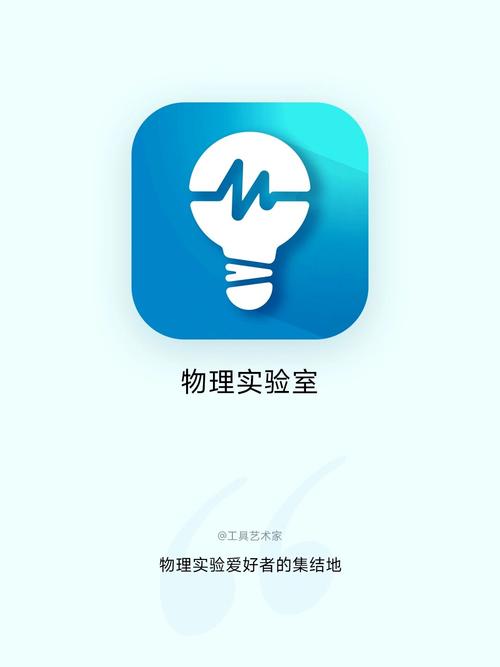 nobook物理实验室破解版下载nobook物理实验缩略图