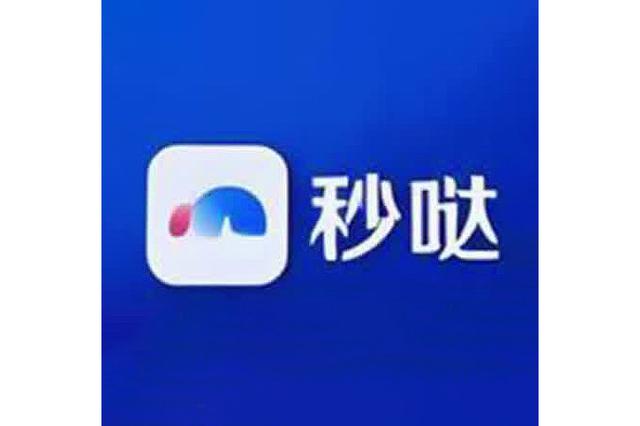秒哒官方正版下载