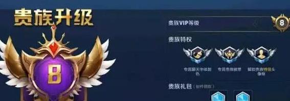 王者荣耀v10需要充多少钱游戏截图