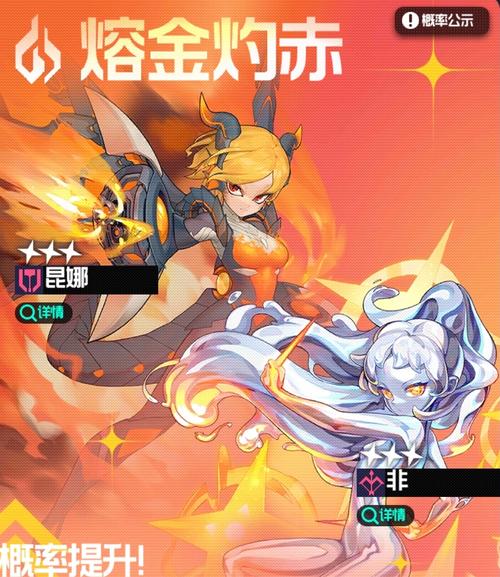 跃迁旅人[伪贫民攻略]一期夏活法学队配队攻略,过渡