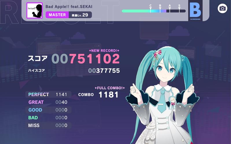 MAKESTAR官方版正版下载