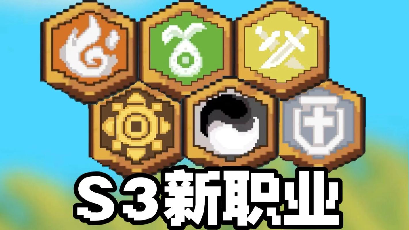 元气骑士前传职业推荐游戏截图