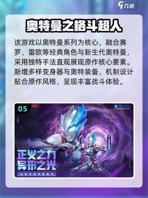 火力全开·二内置菜单版最新版本破解版2023换源版剧场版游戏截图