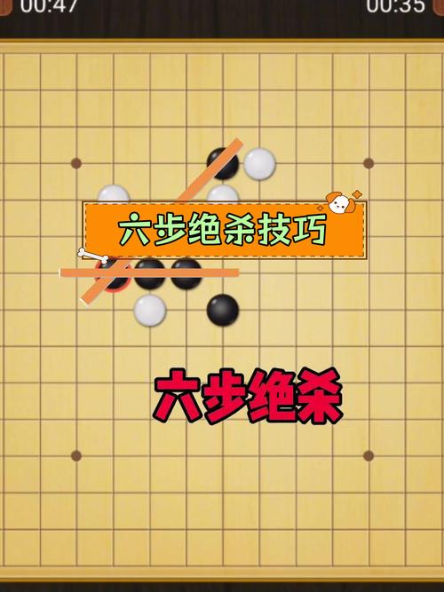 五子棋必胜开局