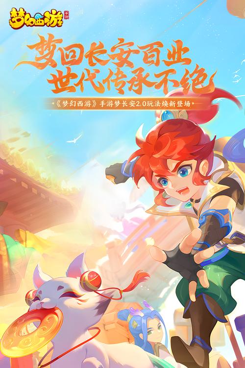 梦幻西游单机版下载手机版梦幻西游单机版安卓版 安卓