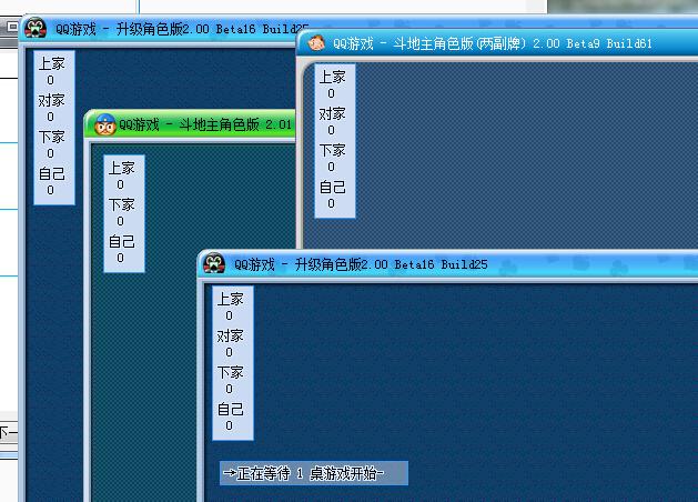 勇芳QQ游戏记牌器下载