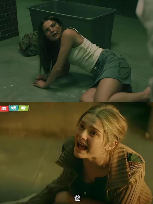 地牢少女