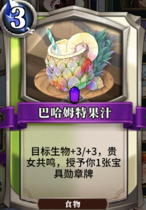 英灵召唤师【攻略篇之天梯商店 middot 第二弹】天梯商店兑换