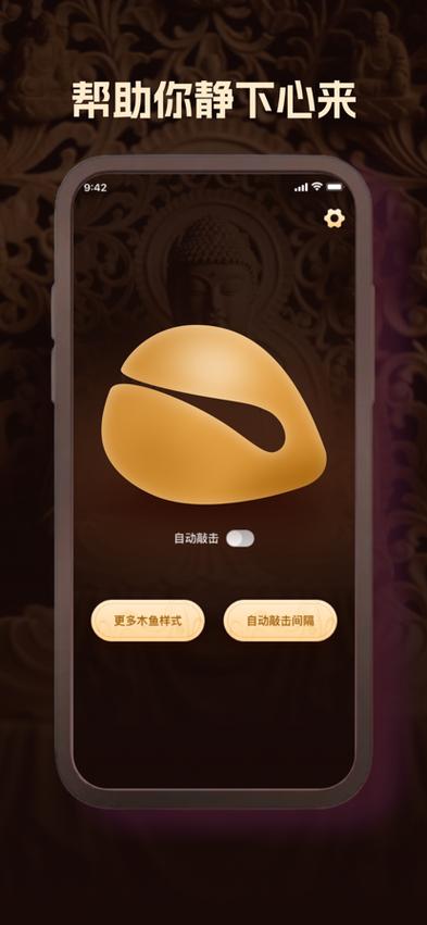 木鱼影视APP手机安卓版本下载游戏截图