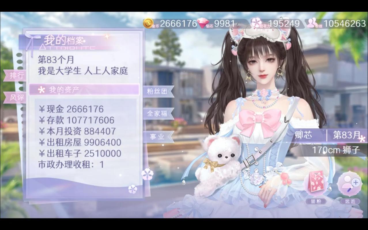 橙光阅读器免费无限花朵下载