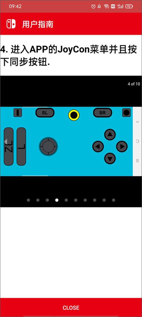 JoyCon Droid手柄模拟器APP下载